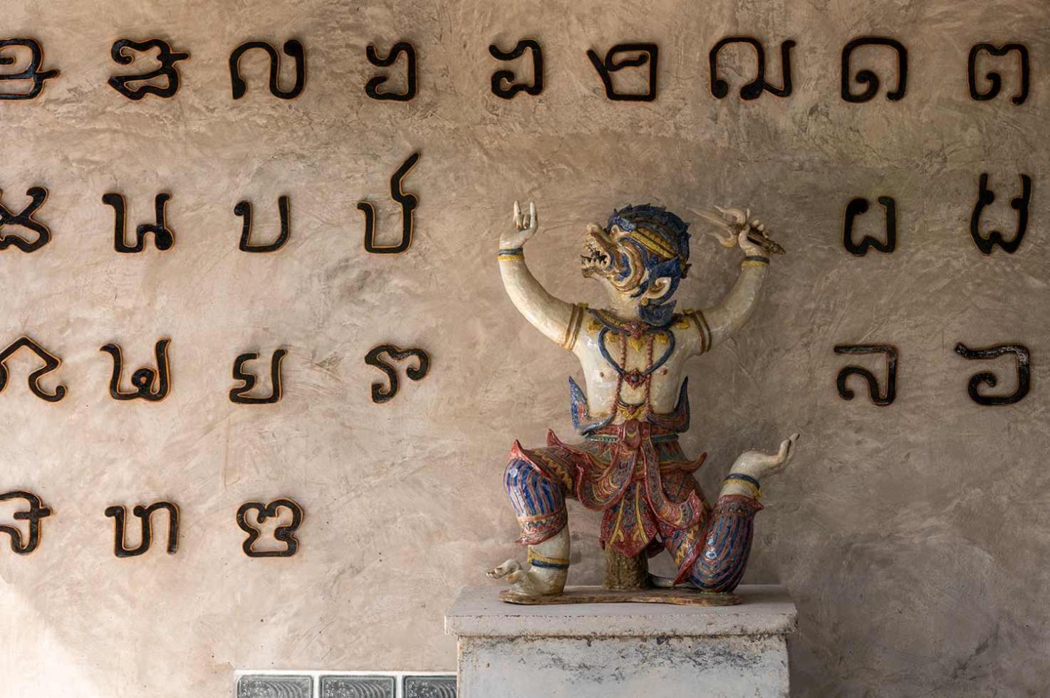Smilingface Guesthouse Sukhothai Zewnętrze zdjęcie